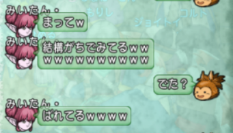 スクリーンショット (1463)