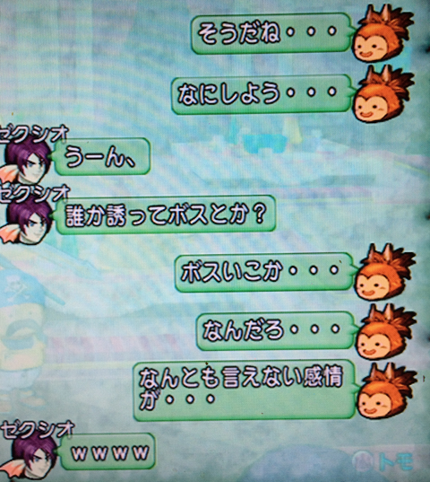 キラ8