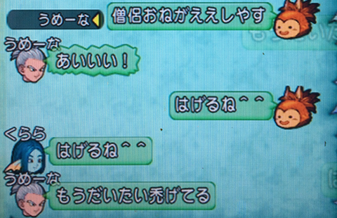 ピラ3