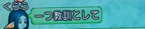 ピラ51