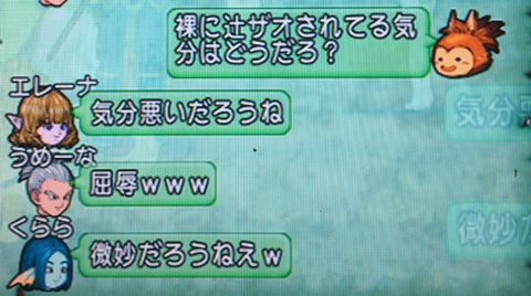 ピラ33