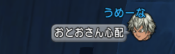 スクリーンショット (7735)
