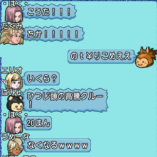 あんな2