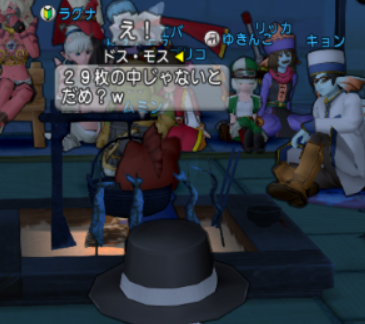 スクリーンショット (7439)