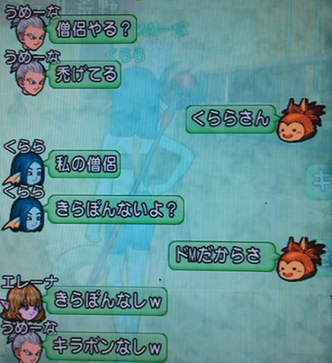 ピラ35
