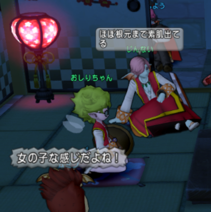 スクリーンショット (7485)