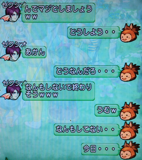 キラ12
