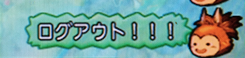 キラ6