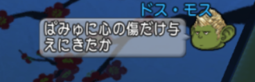 スクリーンショット (7534)