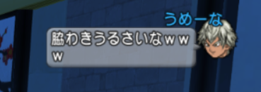スクリーンショット (7781)
