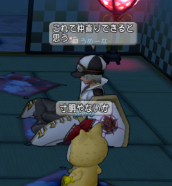 スクリーンショット (7392)