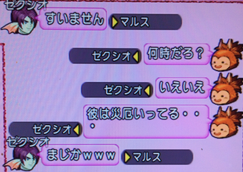 キラ