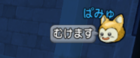 スクリーンショット (7410)