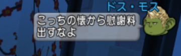 スクリーンショット (7395)