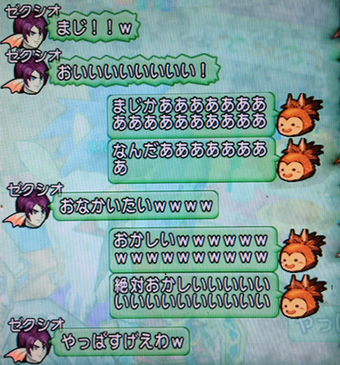 キラ7