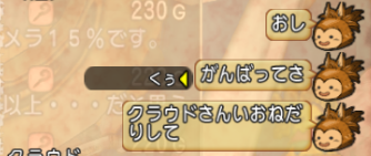 スクリーンショット (17478)1