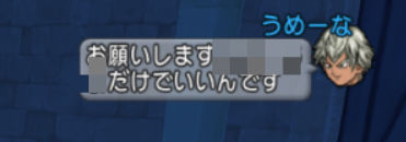 BlogPaint