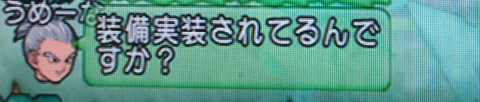 ピラ6
