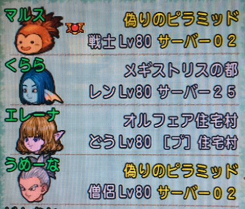 ピラ36