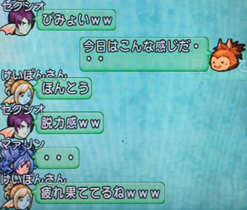 キラ16