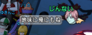 スクリーンショット (7535)