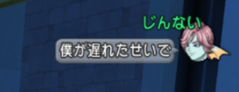 スクリーンショット (7365)