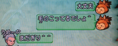 ピラ38