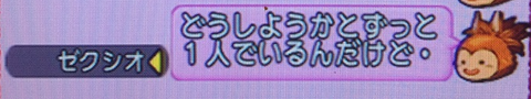 キラ3