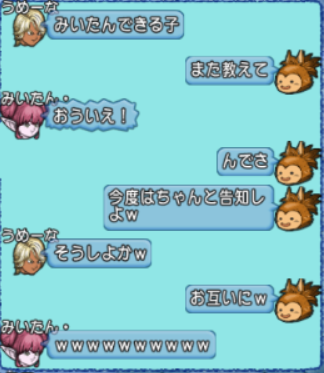 スクリーンショット (377)