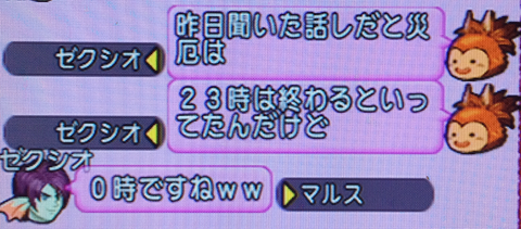 キラ2