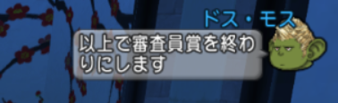 スクリーンショット (7536)