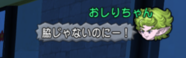スクリーンショット (7779)