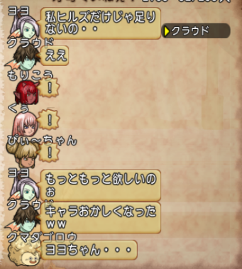 スクリーンショット (17481)
