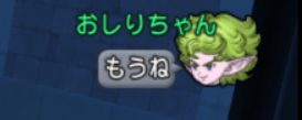 スクリーンショット (7467)