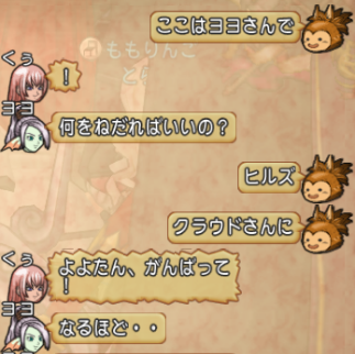 スクリーンショット (17479)1