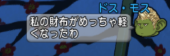 スクリーンショット (7848)