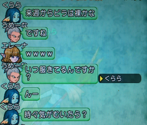 ピラ43