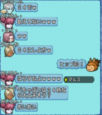 あんな1
