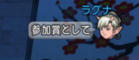 スクリーンショット (7703)