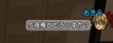 スクリーンショット (1420)