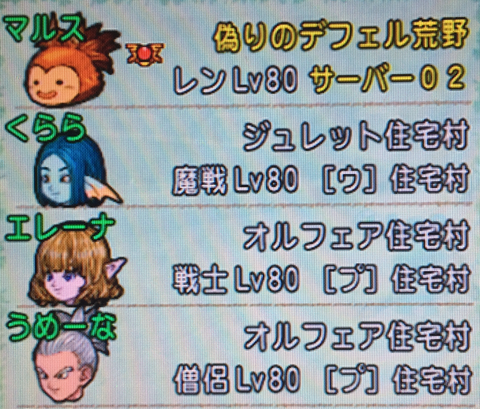 ピラ8