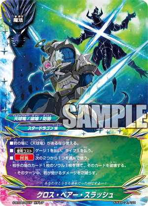 大バディ祭2018 GGGカップ 4/29オープンクラス(トリオ