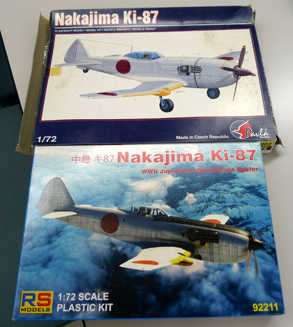 中島Ki-87