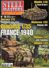 スチールマスターズ78号(2006年12月−2007年1月号)