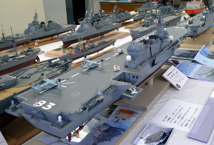 護衛艦DDH183いずも
