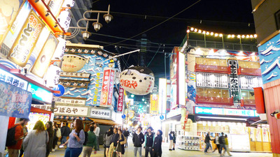 OSAKA¸áÁ°0»þ