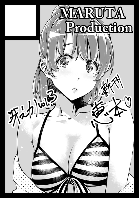 comic1-13cut