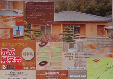 12-DSCN9049