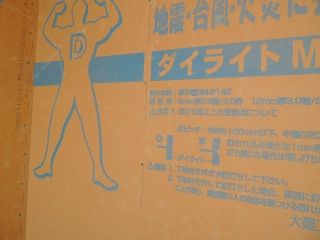 1-4-DSCN7999