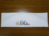 DSC05570